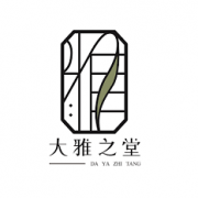 大雅之堂2